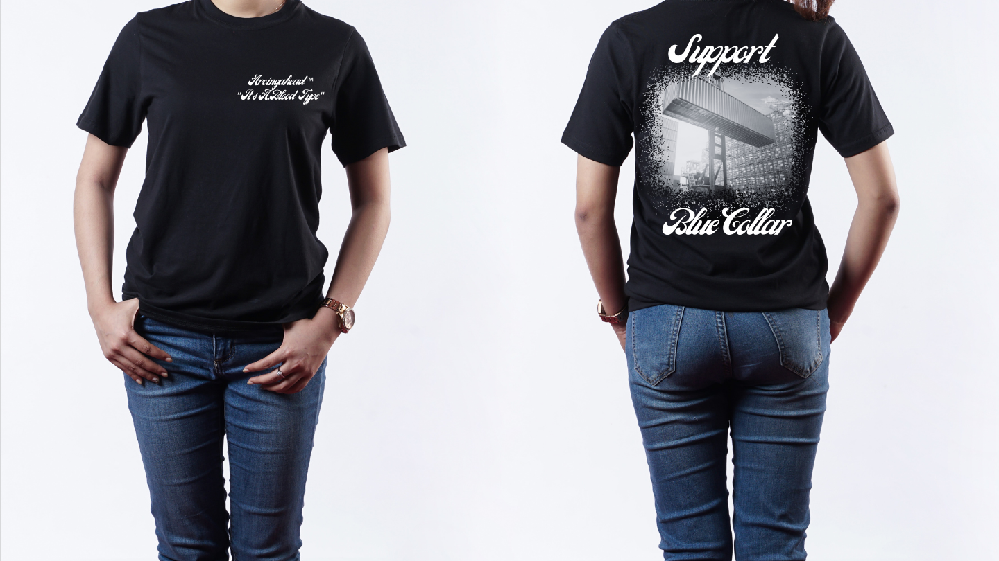 Ship Yard T-shirt (cursive)